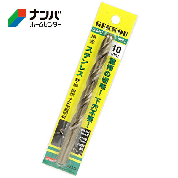 ڥ᡼ŬѾʡۡڥӥåġŴɥ ɥ ֥ꥹѥåGKP100 55g