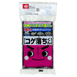 【レック】たわし コゲ落ちくん【S-742】