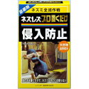 【レインボー薬品】ネズミ忌避剤 ネズレスプロ置くだけ【10g×8包入】