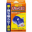 【レインボー薬品】ねずみ忌避剤 チューコロ【10g×10包入】