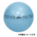 【カワセ】ヨガボール ハーフイボヨガボール【IMC-37 65cm】