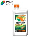 【日産化学】除草剤 ラウンドアップマックスロード 希釈タイプ【1L】