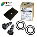 【工進】浄化槽ブロア 定期補修部品セット【PA-253】(2)