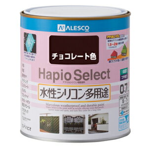 【カンペハピオ】ハピオセレクト【0．7L チョコレート色】