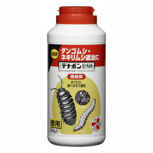 【住友化学園芸】殺虫剤 デナポン5％ベイト【300g】