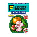 【住友化学園芸】殺菌剤 ベンレート水和剤【0.5g×10袋】