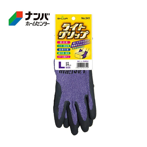 【仕様】 ●中指の長さ：7．7cm ●手の平まわり：18．5cm ●全長：23cm ●樹脂部：天然ゴム ●繊維部：ナイロン・ポリエステル・その他 ●フィット感とグリップ力を備える ベトナム製 【商品特長】 ●特殊滑り止め加工により、高いグリップ力を発揮 ●やや薄手でフィット感を強化 【使用上の注意】 ●使用上の注意をよく読みになりご使用下さい。 ※写真はイメージです