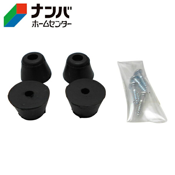 【メール便適用商品】【光】ゴム材