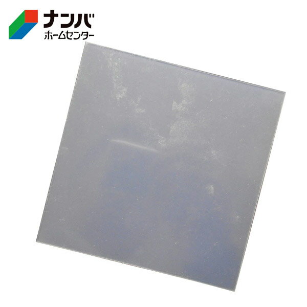 【メール便適用商品】【和気産業】ゴム材 シリコンゴムシート【SGSー11】