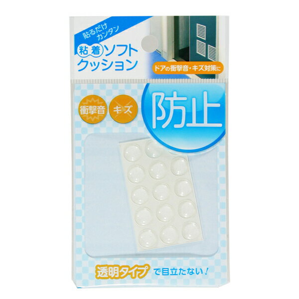 【メール便適用商品】【和気産業】ゴム材 ソフトクッション【CN-001】