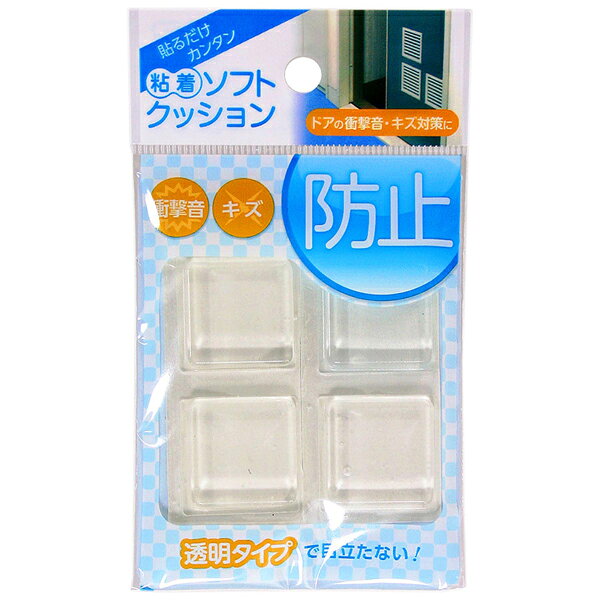【メール便適用商品】【和気産業】ゴム材 ソフトクッション【CN-013】