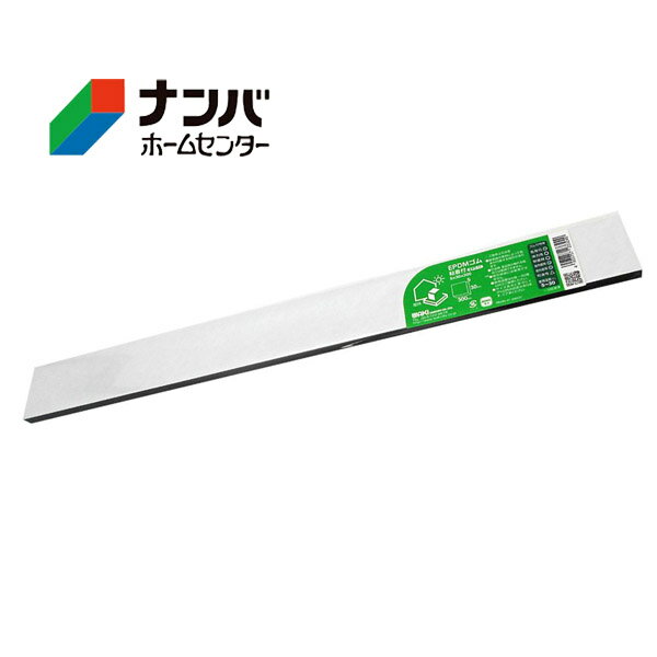 【和気産業】ゴム材 EPDMゴム粘着付【EPTー11】