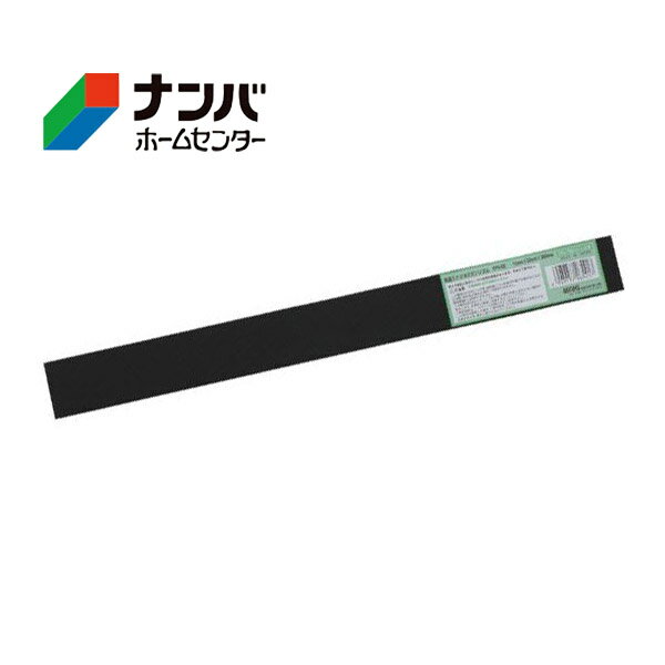 【和気産業】ゴム材 粘着EPDMスポンジゴム【EPN-02】