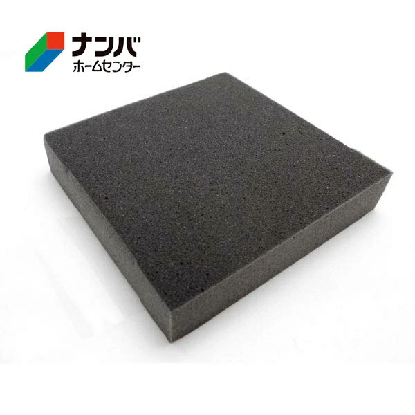 【メール便適用商品】【和気産業】ゴム材 低反発ウレタンフォーム【PUF-01】