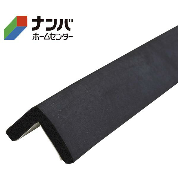 【メール便適用商品】【和気産業】ゴム材 L型スポンジ【WSG043】