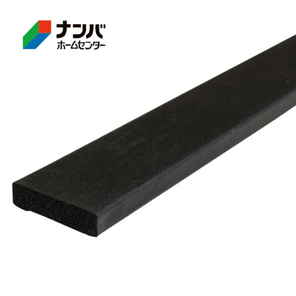 【和気産業】ゴム材 平スポンジ【WSG045】