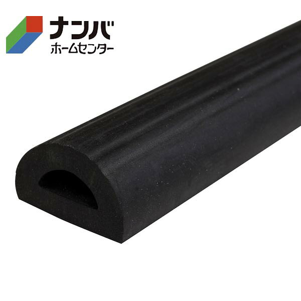 【仕様】●サイズ：5mm×15mm×25mm×280mm●色：クロ●形状：楕円●材質：EPDM（エチレン・プロピレンゴム）●入数：1本【商品の特長】●机の角、家具の角、扉の角など、ぶつかり事故の衝撃を緩和します。