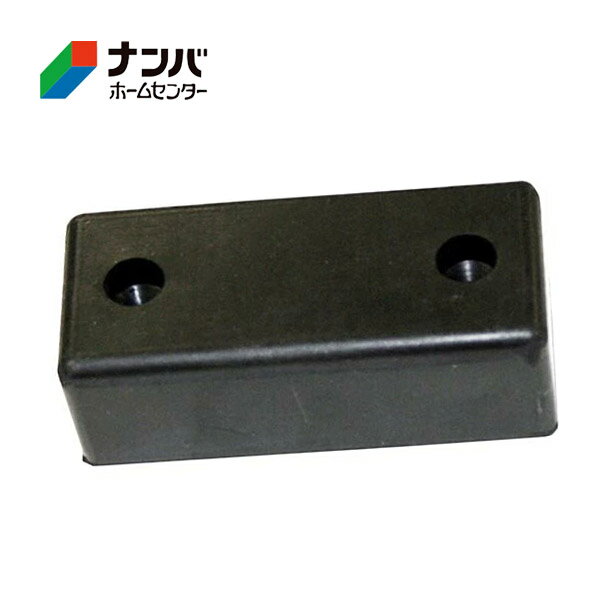 【和気産業】ゴム材 当たりブロック【NO5】