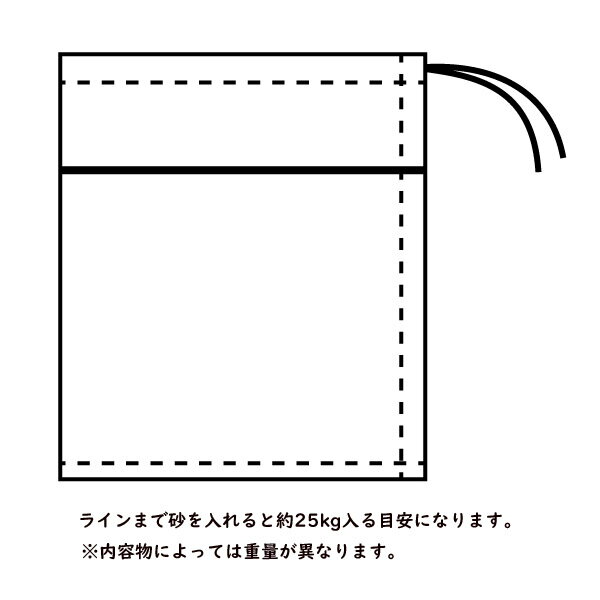 【K】【ハギハラ 萩原工業】土のう袋 土嚢袋 防災 スーパー土のう200枚入り【48×62cm】