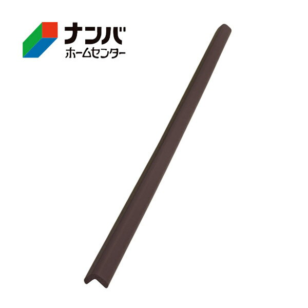 【カーボーイ】ゴム材 安心クッションL字型 90cm 小【ブラウン】