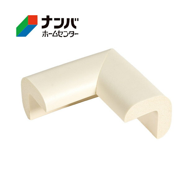 【カーボーイ】ゴム材 安心クッション コーナー用【小 アイボリー】