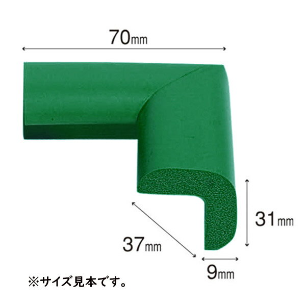 【カーボーイ】ゴム材 安心クッション コーナー用【小 アイボリー】 2