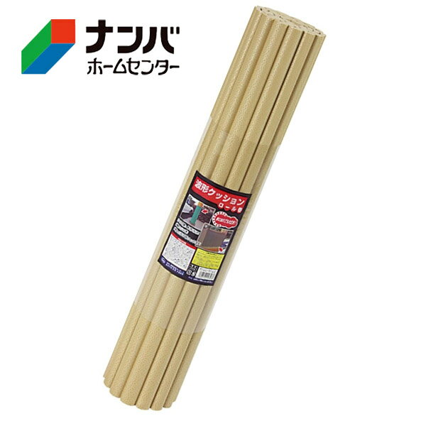 【カーボーイ】ゴム材 波型クッションロール巻き 60×90cm【ベージュ】