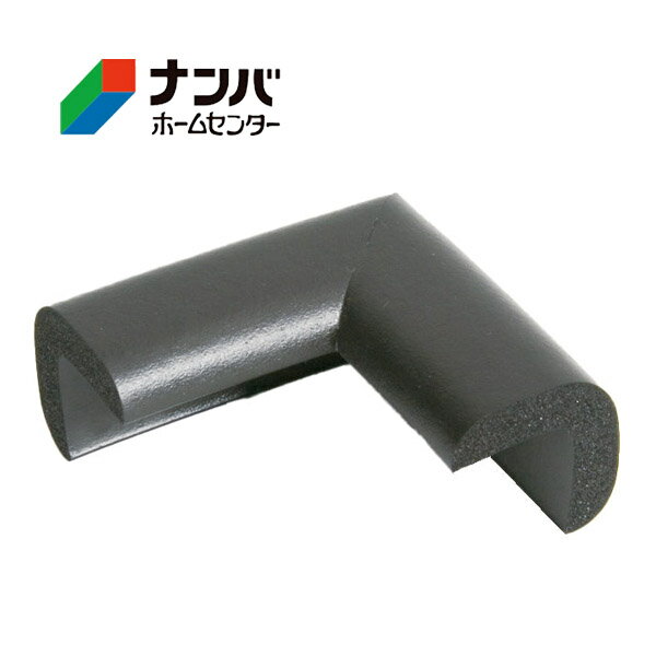 【カーボーイ】ゴム材 安心クッション コーナー用【細 ブラック】