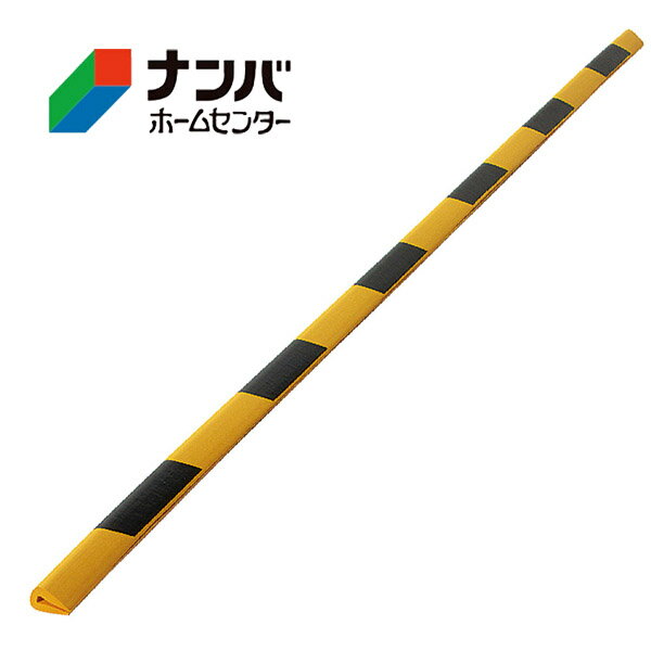 【カーボーイ】ゴム材 安心クッション はさみこみ型 90cm 内幅5mm【トラ柄 AC-134】