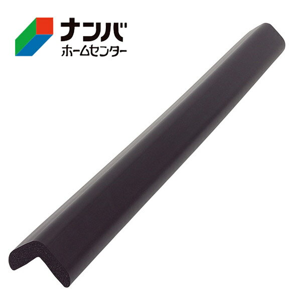 【カーボーイ】ゴム材 安心クッション L字型90cm 特大【ブラック】