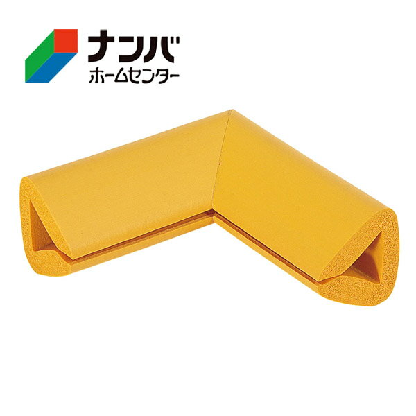 【カーボーイ】ゴム材 安心クッションはさみこみ型　コーナー用 内幅20mm【イエロー AC-149】