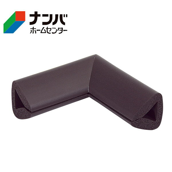 【カーボーイ】ゴム材 安心クッションはさみこみ型　コーナー用 内幅20mm【ブラウン AC-150】