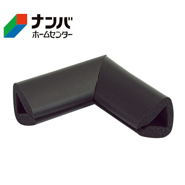 【カーボーイ】ゴム材 安心クッションはさみこみ型　コーナー用 内幅20mm【ブラック AC-151】