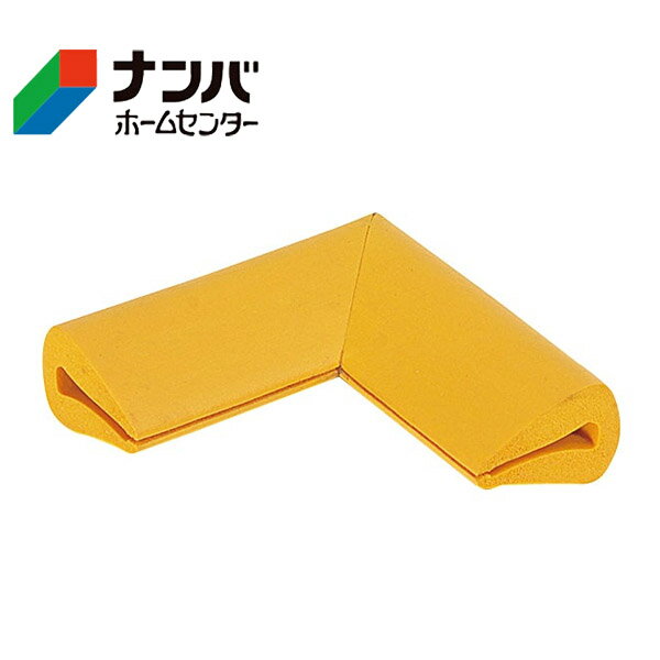 【カーボーイ】ゴム材 安心クッションはさみこみ型　コーナー用 内幅5mm【イエロー AC-152】