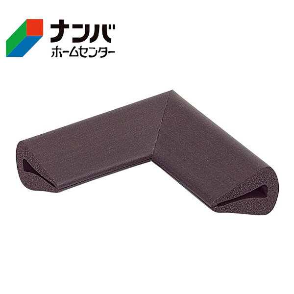 【カーボーイ】ゴム材 安心クッションはさみこみ型　コーナー用 内幅5mm【ブラウン AC-153】