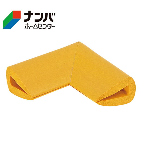 【カーボーイ】ゴム材 安心クッションはさみこみ型　コーナー用 内幅9mm【イエロー AC-155】