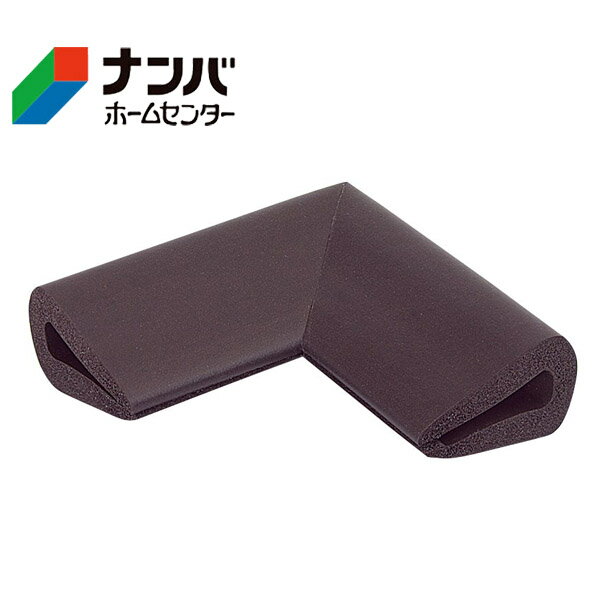 【カーボーイ】ゴム材 安心クッションはさみこみ型　コーナー用 内幅9mm【ブラウン AC-156】