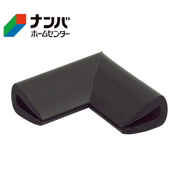 【カーボーイ】ゴム材 安心クッションはさみこみ型　コーナー用 内幅9mm【ブラック AC-157】
