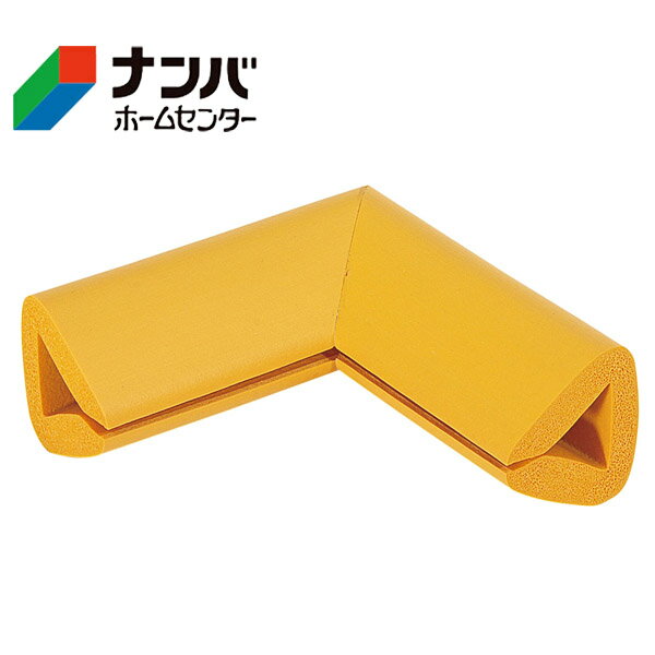 【カーボーイ】ゴム材 安心クッションはさみこみ型　コーナー用 内幅20mm【イエロー AC-158】