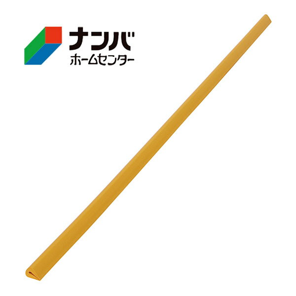 【カーボーイ】ゴム材 安心クッション はさみこみ型 90cm 内幅5mm【イエロー AC-128】