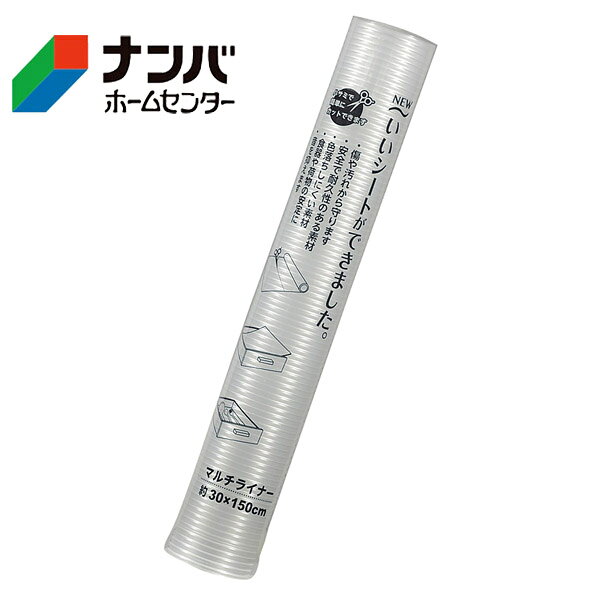 【カーボーイ】すべり止め NEWいいシートができましたA【30×150cm クリア】