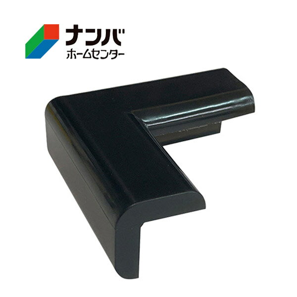 【カーボーイ】ゴム材 安心クッション コーナー用 STRONG【極細 ブラック】