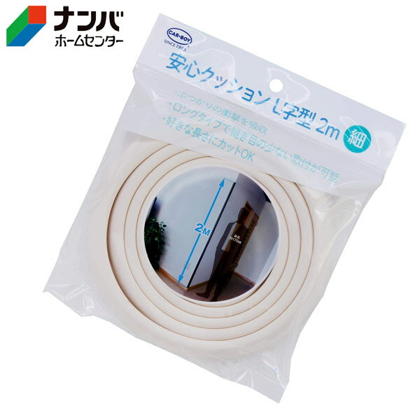 【仕様】 ●色：アイボリー ●サイズ：約 幅24×長さ2,000×高22×厚6（mm） ●材質：NBR(発泡ゴム) ※本製品には両面テープ、接着剤は付属しておりません。 【商品の特長】 ●ぶつかりの衝撃を吸収 ●ロングタイプで継ぎ目の少ない取付が可能 ●好きな長さにカットOK 【使用上の注意】 ●使用上の注意をよくお読みになりご使用下さい。