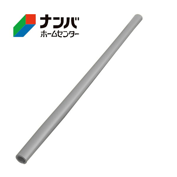 【K】【カーボーイ】ゴム材 安心クッション 丸型 90cm 内幅27mm【ライトグレー】
