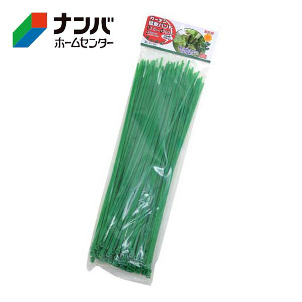 【セフティ−3】園芸資材 結束 ガーデン結束バンド100本入【3.6mm×300mm】