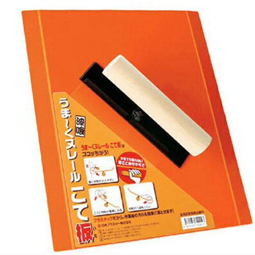 【日本プラスター】漆喰 うま〜くヌレール こて板【UK240 オレンジ】
