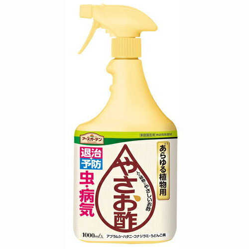 【アース製薬】特定防除資材 やさお酢【1000ml】