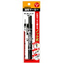 【メール便適用商品】【ゼブラ】油性ペン マッキーノック細字【P-YYSS6-BK 黒】