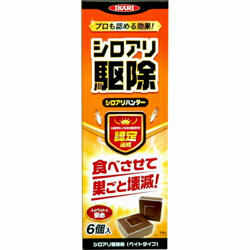 【イカリ消毒】シロアリ駆除剤 シロアリハンター【6個入り】