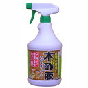 【トヨチュー】木酢液 備長炭木酢液スプレー【900ml】 その1